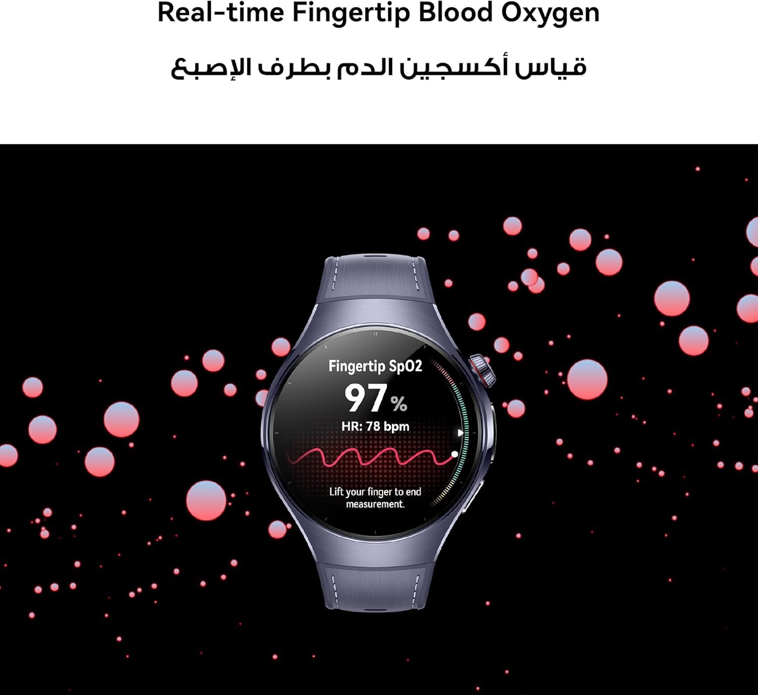 ساعة هواوي الذكية 5 مقاس 46 مم ساعة هواوي الذكية 5 مقاس 46 مم