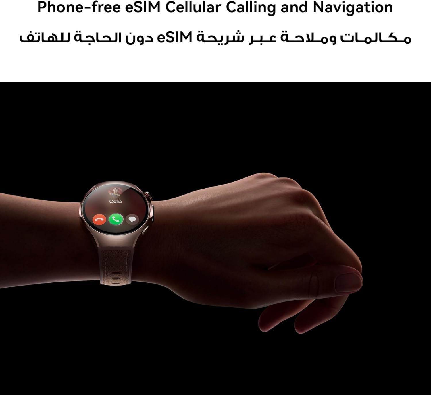 ساعة هواوي الذكية 5 مقاس 46 مم ساعة هواوي الذكية 5 مقاس 46 مم