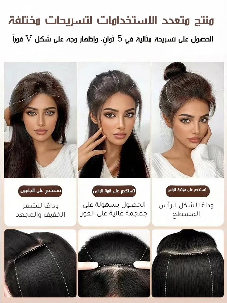 شريحة الشعر المستعار فائقة النحافة من الشعر الطبيعي