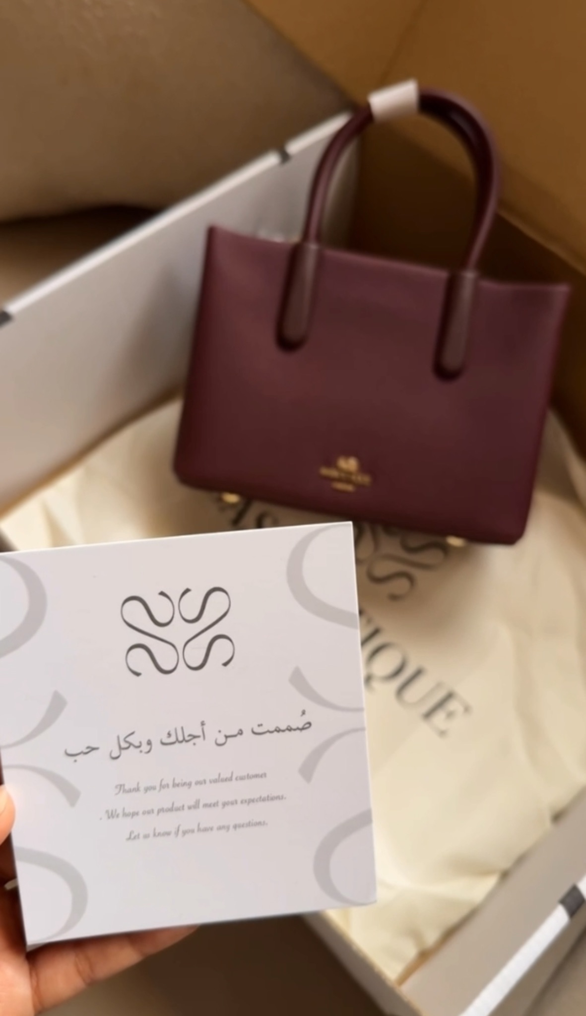 كياتة شنطة ميلا من ساس بوتيك..و بخصم م يتفوتت❤️🔥❤️🔥 كياتة شنطة ميلا من ساس بوتيك..و بخصم م يتفوتت❤️🔥❤️🔥